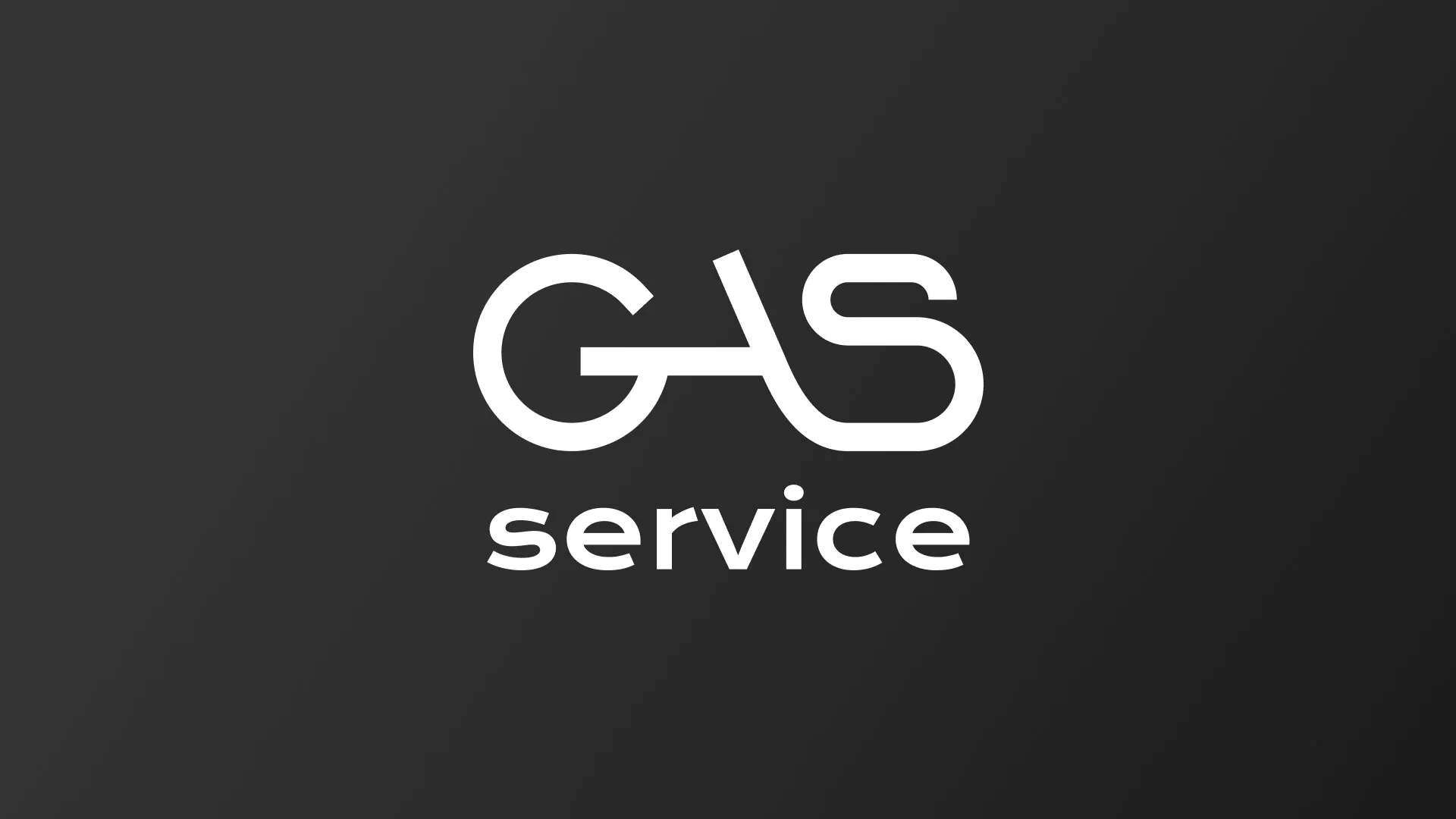 Разработка логотипа компании «Сервис газ» в Уяре